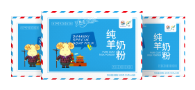 來陜西，就喝陜忒羊奶！